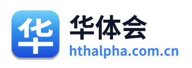 华体会